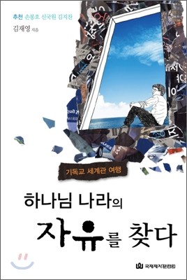 도서명 표기