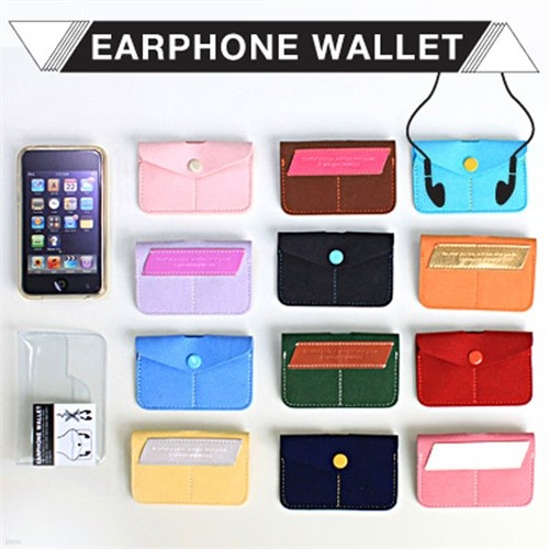 [스탠다드넘버] 이어폰 케이스 / 이어폰 보관함 / EARPHONE WALLET