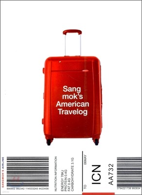 Sangmok's American Travelog