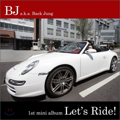  (BJ) - ̴Ͼٹ : Let's Ride!