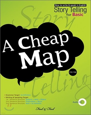 A Cheap Map