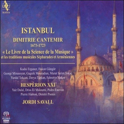 Jordi Savall ̽ź - ڸ ϴ ǥ  Ǽ (Istanbul - Le Livre de la Science de la Musique)