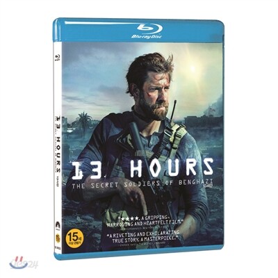 13시간 (1Disc) : 블루레이