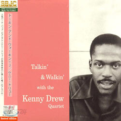 Super Bit Jazz Classics : Kenny Drew - Talkin' & Walkin' With The Kenny Drew Quartet