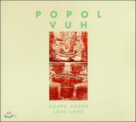 Popol Vuh (포폴 부) - 14집 Agape-Agape (Love-Love)