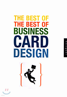 The Best of The Best of Business Card Design