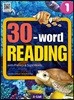 30-Word Reading 1