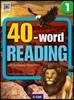 40-Word Reading 1