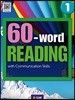60-Word Reading 1 (with App)