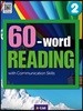 60-Word Reading 2