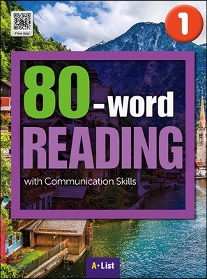 80-Word Reading 1 (with App)
