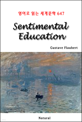 Sentimental Education -  д 蹮 647