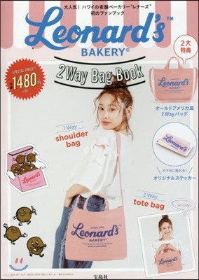 Leonard's BAKERY 2Way Bag Book