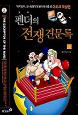 도서명 표기