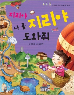 도서명 표기