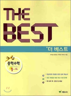 THE BEST  Ʈ м 1- (2010)