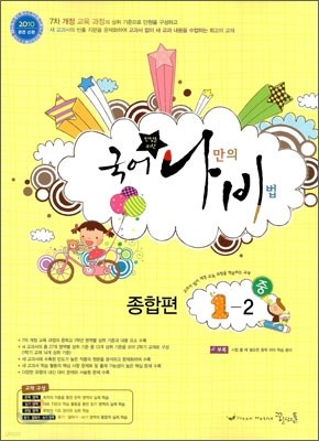    1-2 (2010)