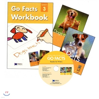 Go Facts 1-3 (1-5/1-6) Workbook Set