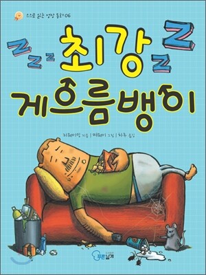 도서명 표기