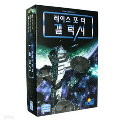 레이스 포 더 갤럭시