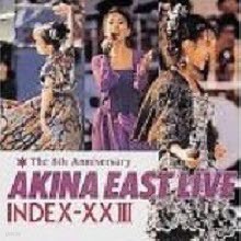 Akina Nakamori (ߵ٥) - AKINA EAST LIVE INDEX 23 (2CD//45L2-126~7)
