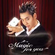 V.A. - Magic For You (2CD)