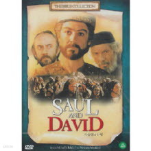 [DVD] Saul and David - հ  (̰)