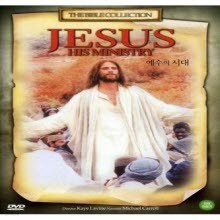 [DVD] Jesus : His Ministry -  ô (̰)