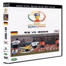 [DVD] 2002 Fifa World Cup Korea Japan -  Vs ѹα (̰)