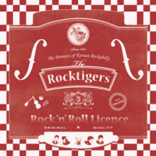  Ÿ̰ (Rock Tigers) - 3 Rock 'n' Roll Licence (̰)