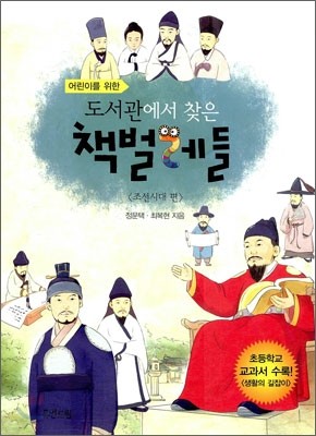 도서명 표기