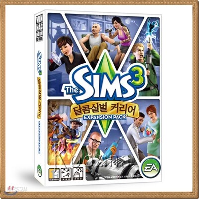 PC 심즈3 확장팩 달콤살벌 커리어 일반판