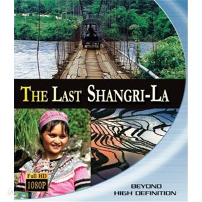 Majimak Syanggeurira Blu-ray Documentary Korea Import Region A English Sub