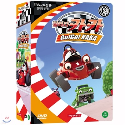 DVD ޷ īī 1 4Ʈ Go!Go! KAKA