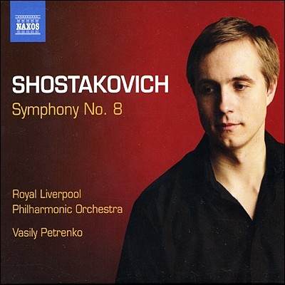 Vasily Petrenko Ÿںġ:  8 (Shostakovich: Symphony No.8)