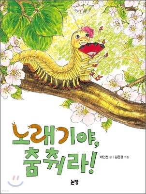 책 정보