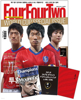 Four Four Two 포포투 (월간) : 6월 [2010]