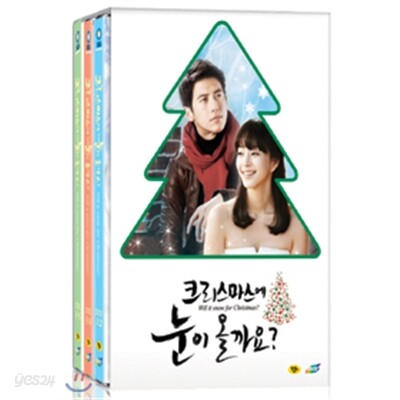 크리스마스에 눈이 올까요 [6DISC]