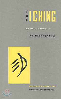 The I Ching or Book of Changes