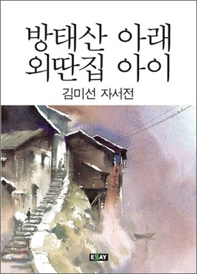 도서명 표기