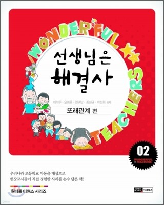 도서명 표기