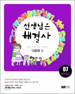 도서명 표기