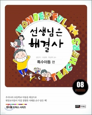 도서명 표기