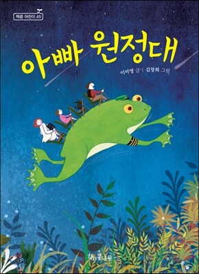 도서명 표기