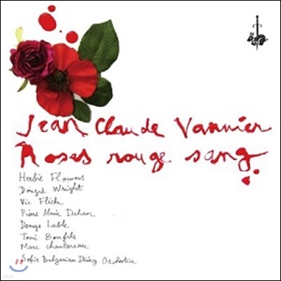 Jean-Claude Vannier — Roses Rouge Sang 앨범 커버