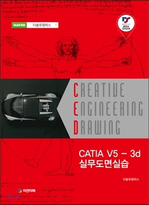 CATIA V5-3d ǹǽ