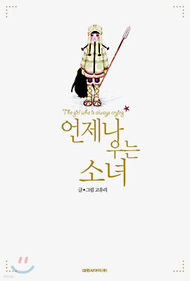 도서명 표기