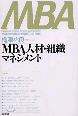 MBA.īޫͫ