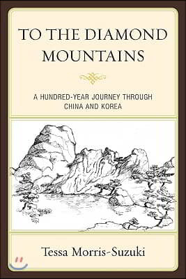 To the Diamond Mountains: A Hundred-Year Journey Through China and Korea