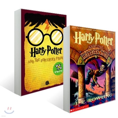 Harry Potter and the Sorcerer's Stone 원서 + 원서 읽는 단어장 Harry Potter and the Srocerer's Stone 해리포터와 마법사의돌